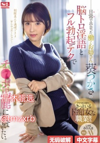 头像女生欧美沙雕,メイリン モデルコレクション メ,观看免费无删减完整版高清在线观看