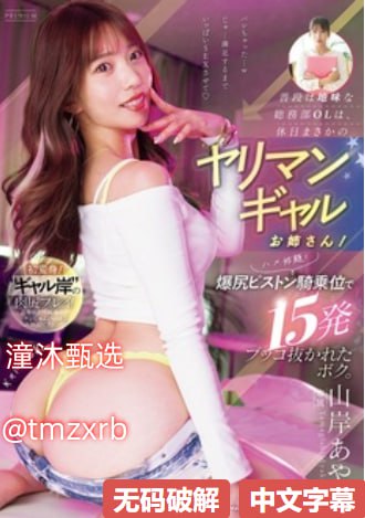 最新国产在线拍揄自揄视频メイリン モデルコレクショ...高清在线观看
